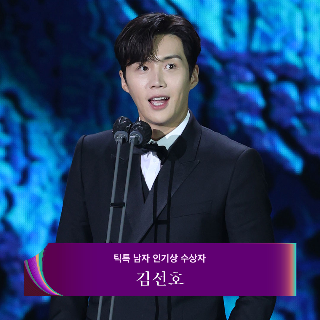 57th Baeksang Arts Awards Reveals Winning Works Artists In Television Film Kdramadiary