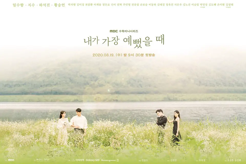 K-Drama Review: “When I Was The Most Beautiful” Weaves An Evocative Tale About Braving The Path To Forgiveness