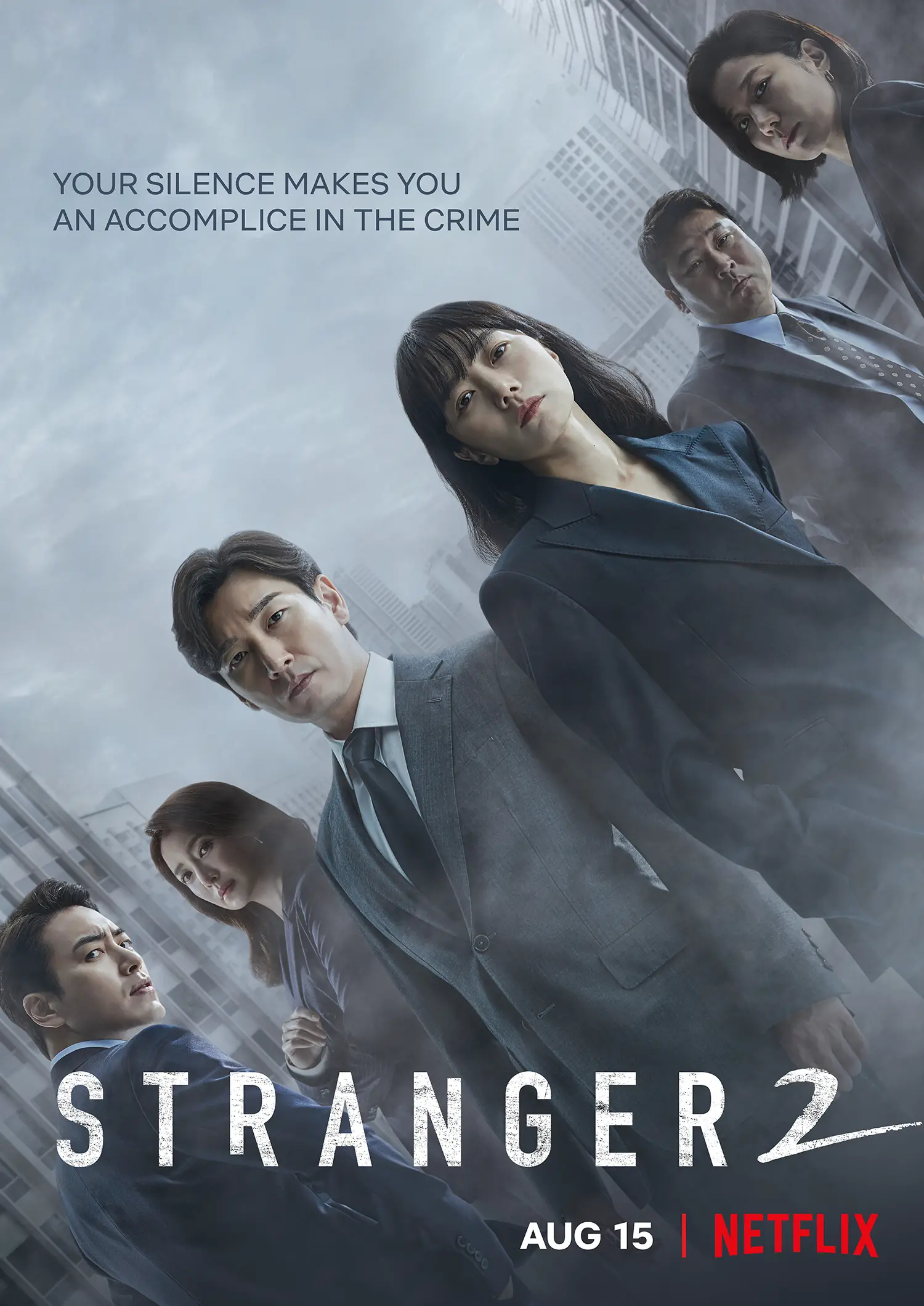 Stranger 2