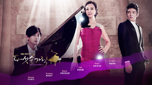 Five Fingers - Korean Drama - AsianWiki