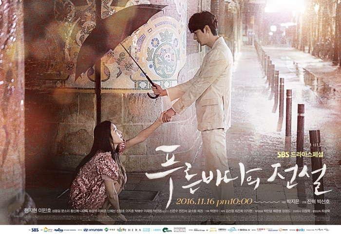 supernatural korean drama