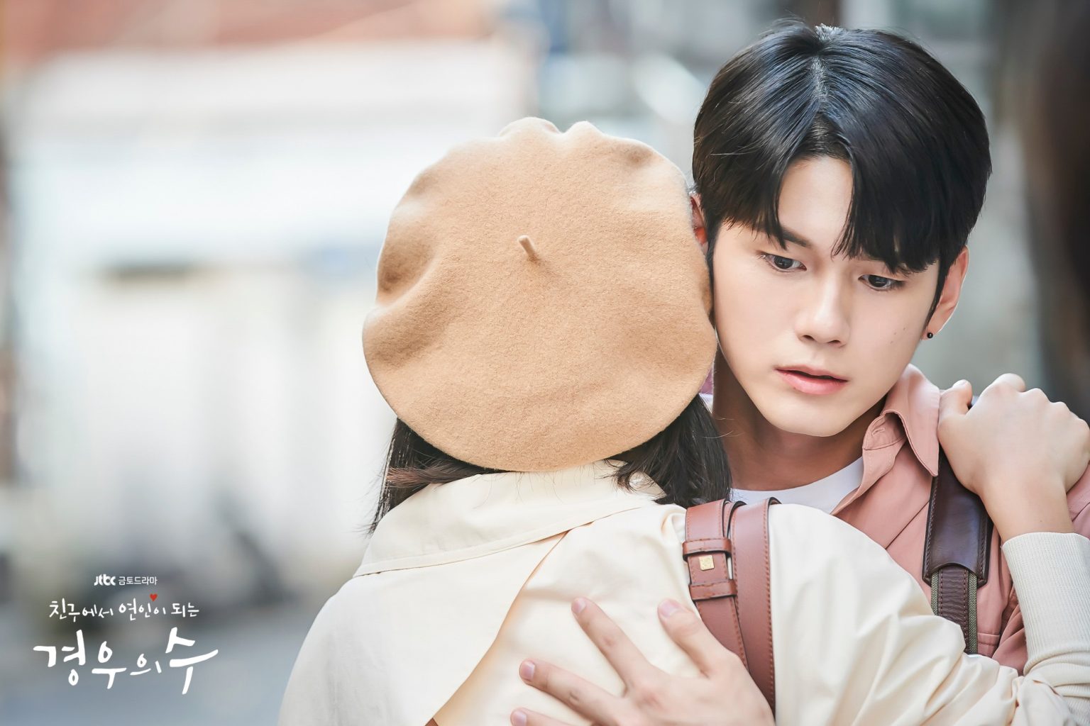 ong-seong-wu-opens-up-his-sincere-heart-to-shin-ye-eun-in-more-than