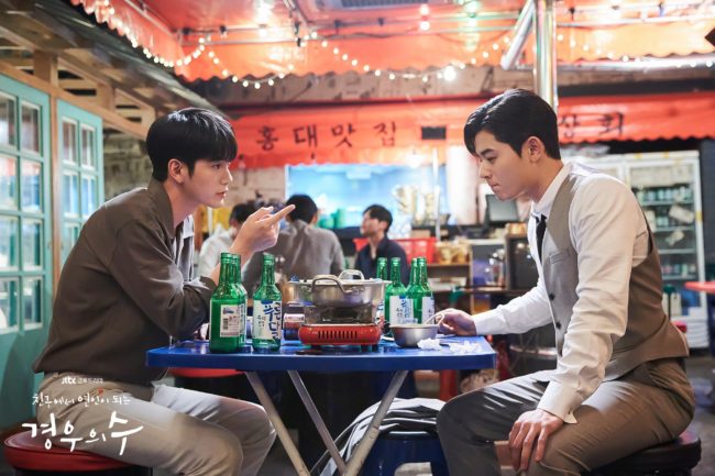 more than friends kdramadiary