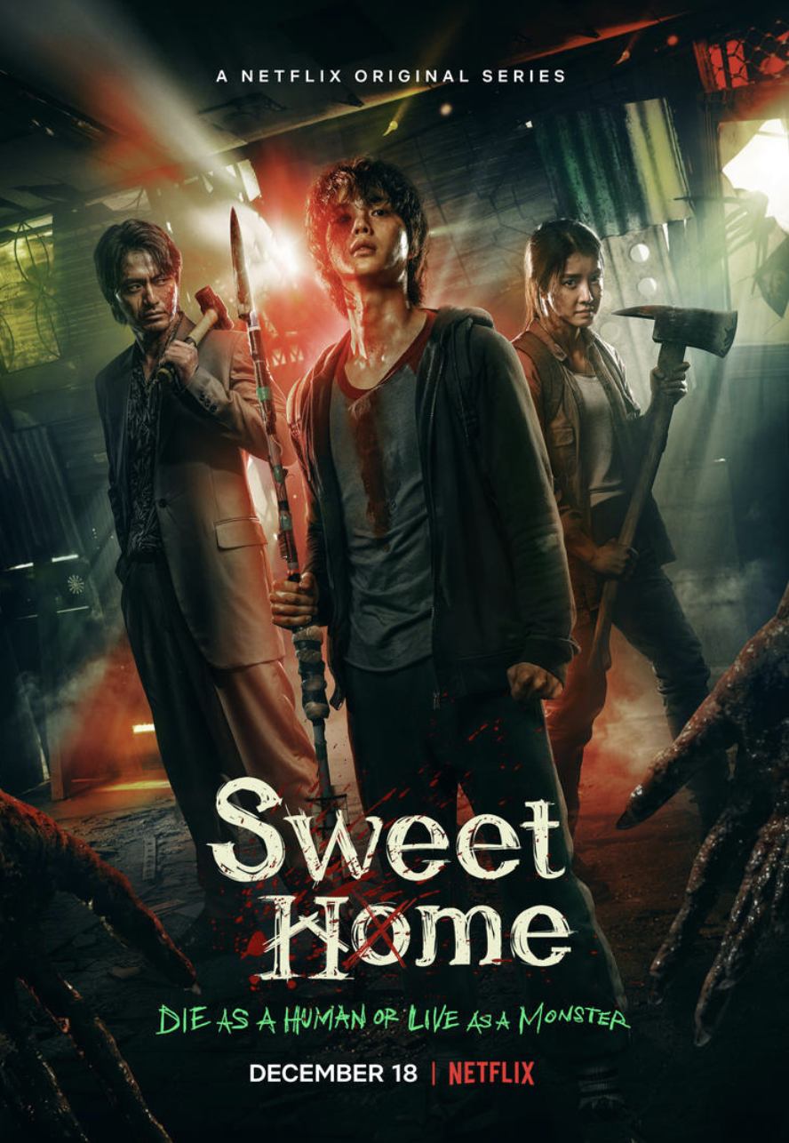 sweet home download