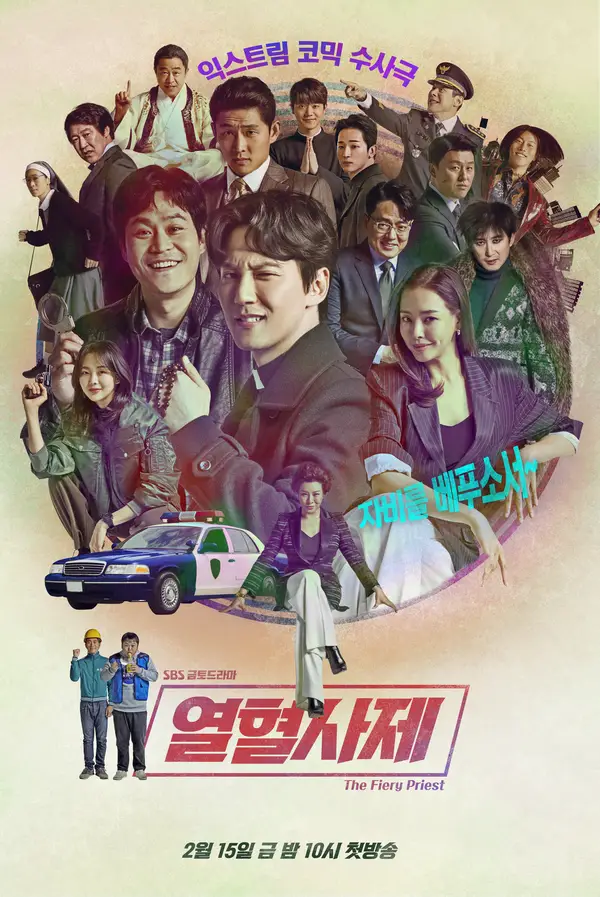 2019 Korean Dramas