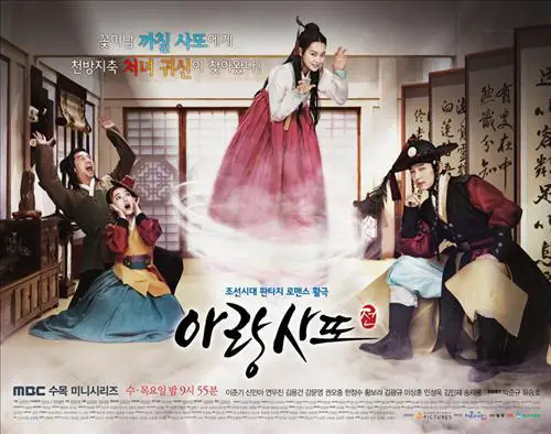 2012 korean dramas