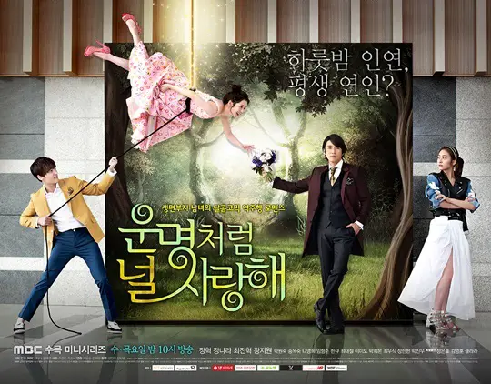 2014 korean dramas