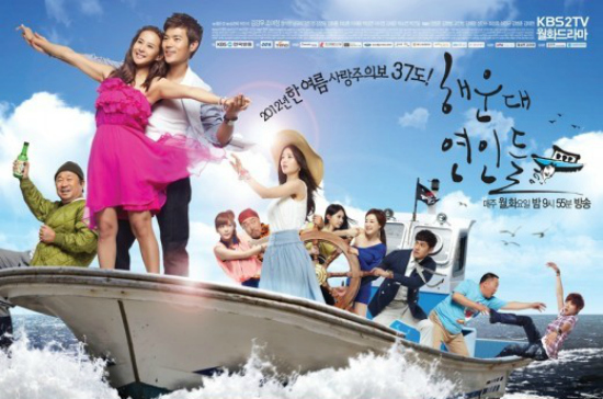 2012 Best Korean Dramas