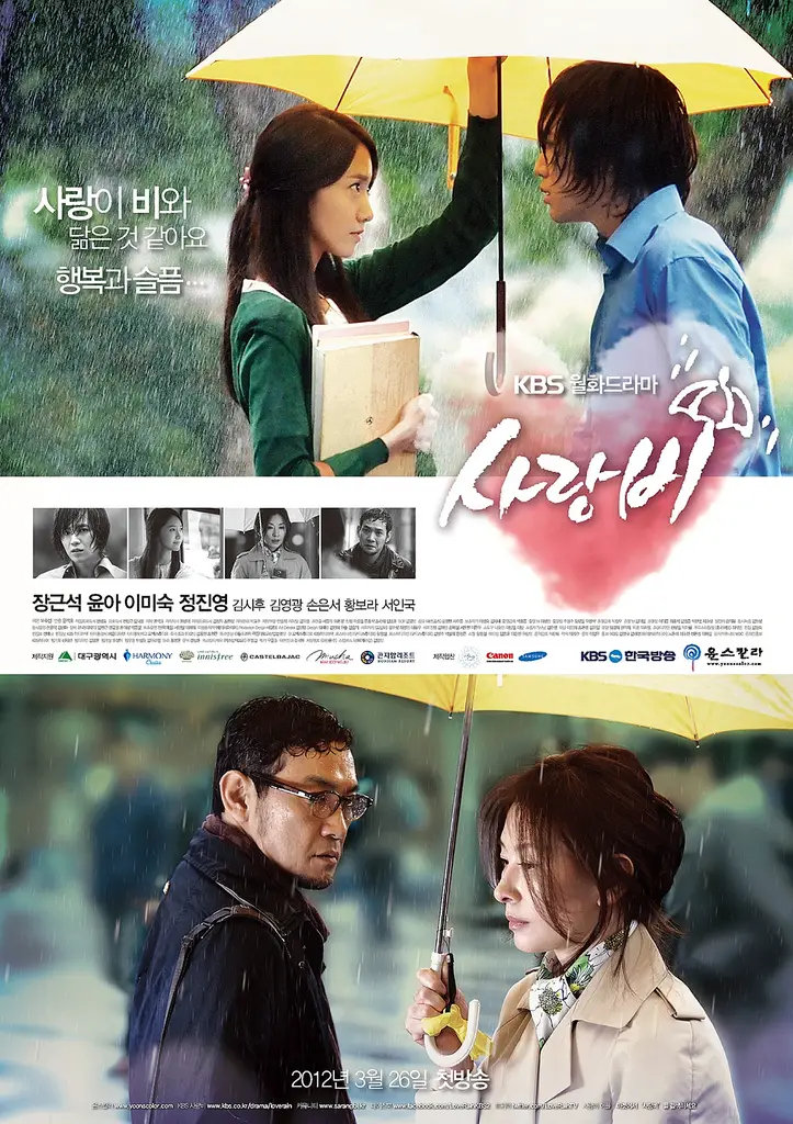 2012 korean dramas love rain