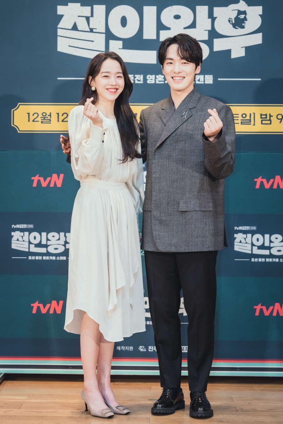 Shin Hye Sun Kim Jung Hyun Are Both Elated Working On Historical Drama Mr Queen