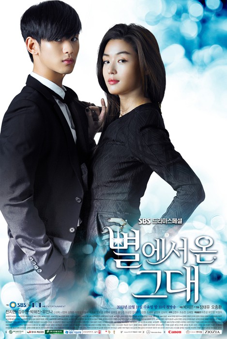 2013 korean dramas