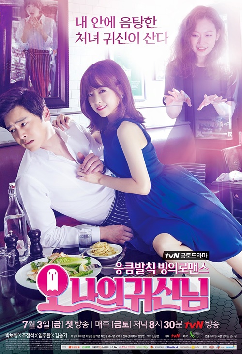 2015 korean dramas