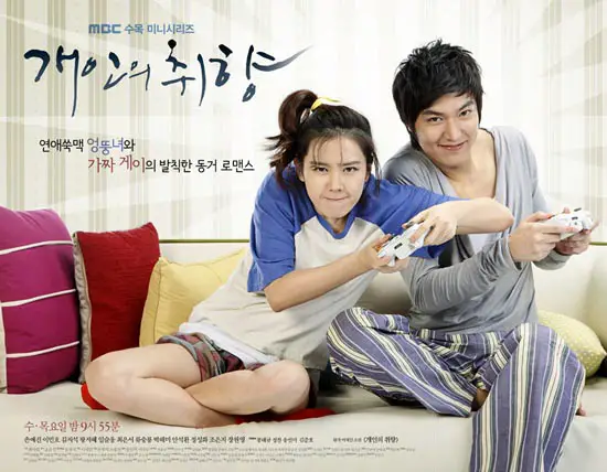 2010 korean dramas