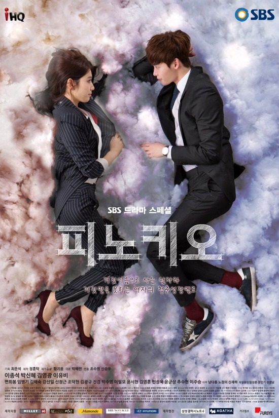 2014 korean dramas