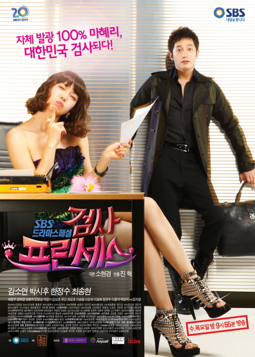 2010 Korean Dramas