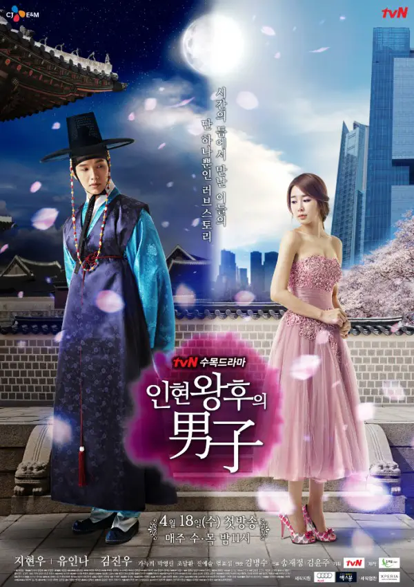 2012 Best Korean Dramas