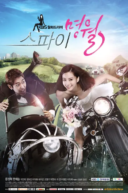 2011 korean dramas