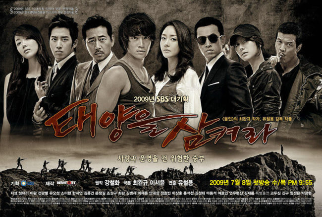 2009 korean dramas