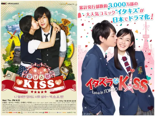 Asian Youth Romance Dramas