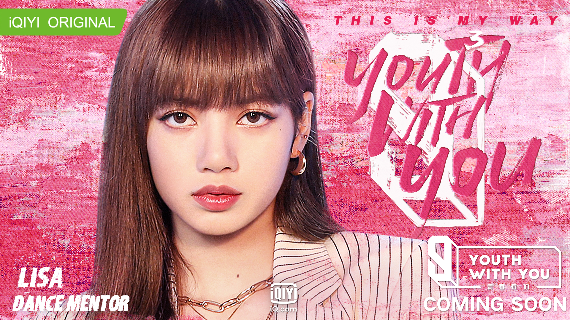 Lisa - Dance Mentor - Youth With You Season 3