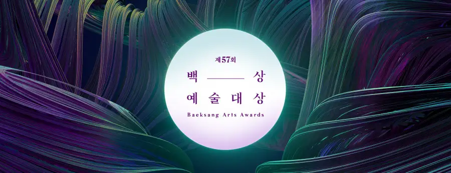 57th Baeksang Arts Awards