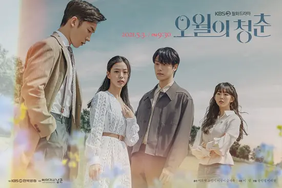 May 2021 Korean Dramas youth of may