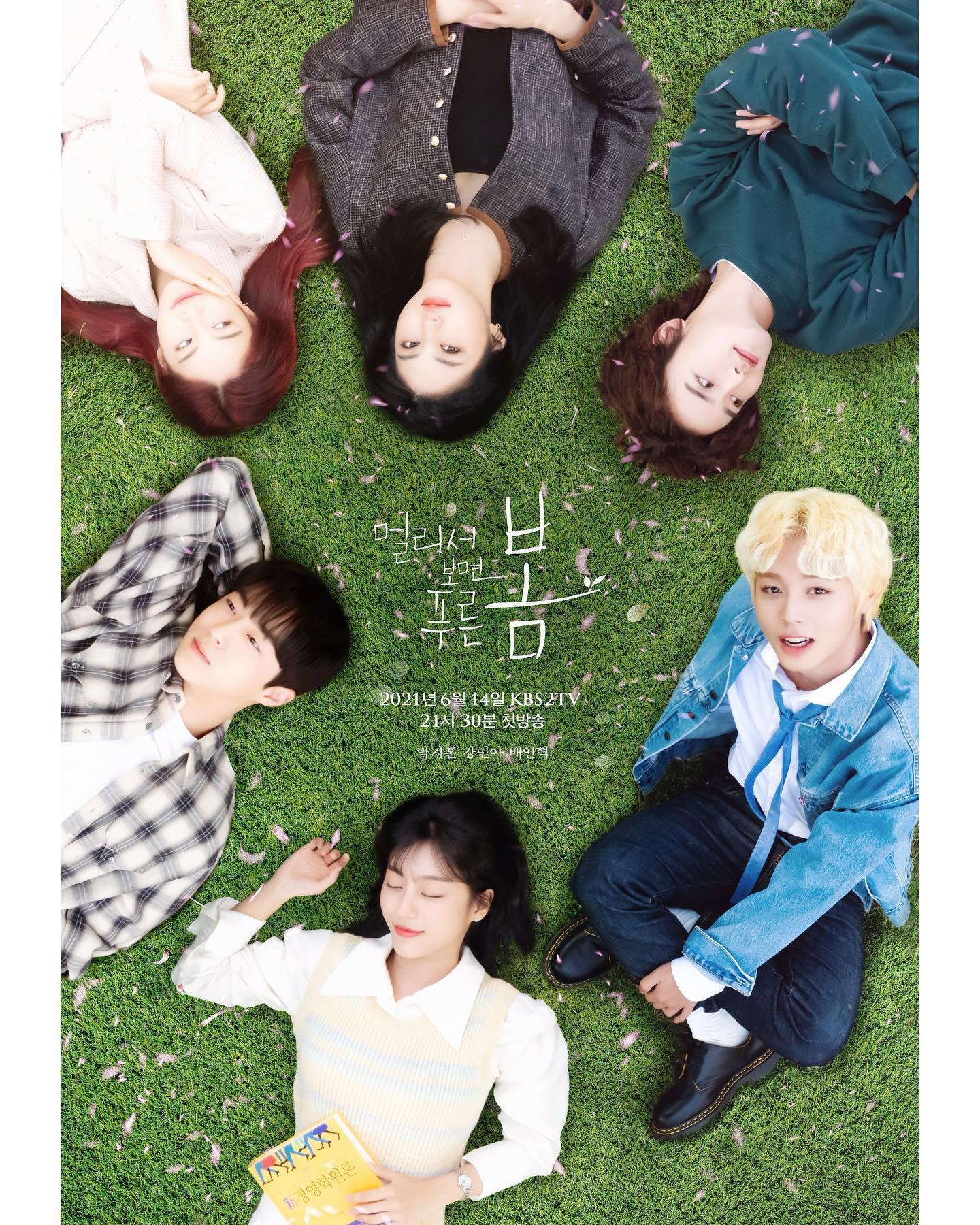 At A Distance Spring is Green kdramadiary i