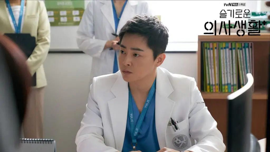 Jo Jung Suk