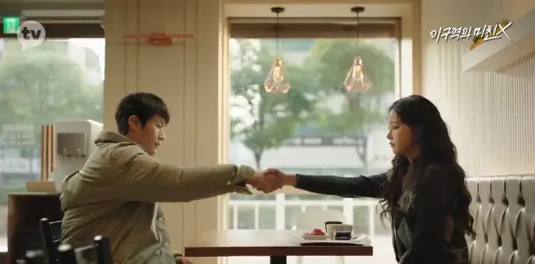 Mad for each other. ? ??? ?? x. Each other mp3. Yi guyeokui michin x. Безумец на районе дорама.