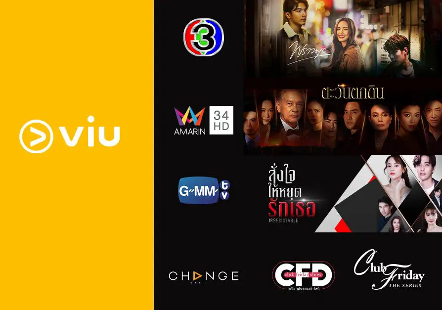 Viu Thailand