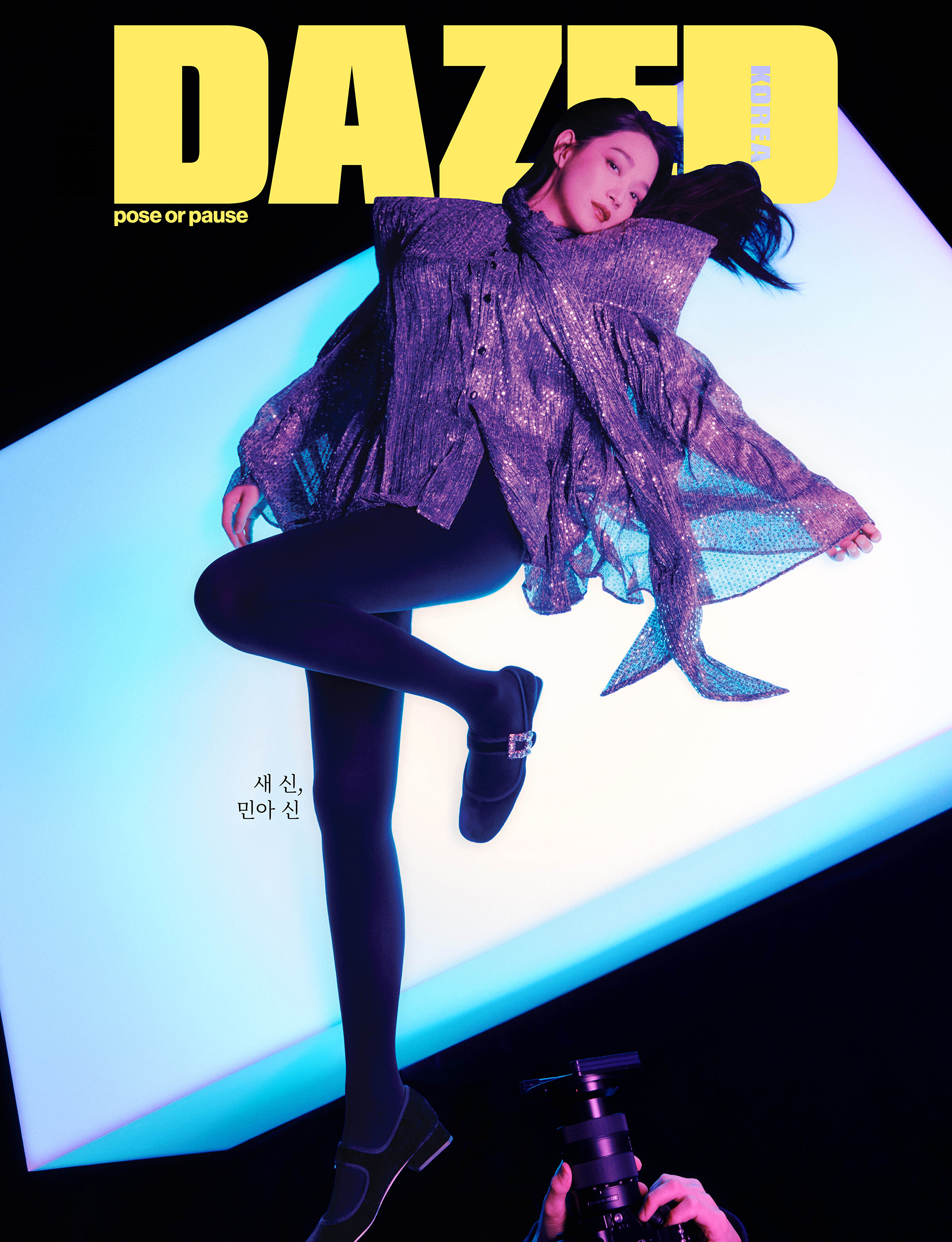 Shin Min Ah dazed korea cover