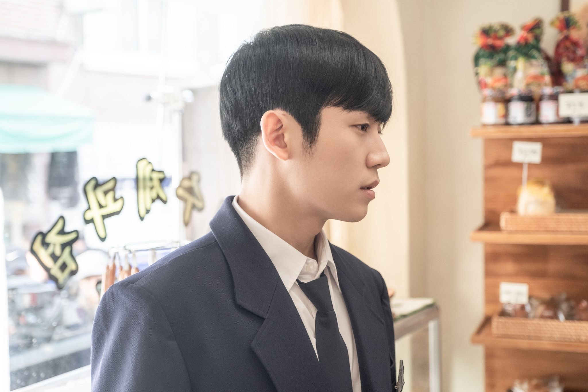 Jung Hae In