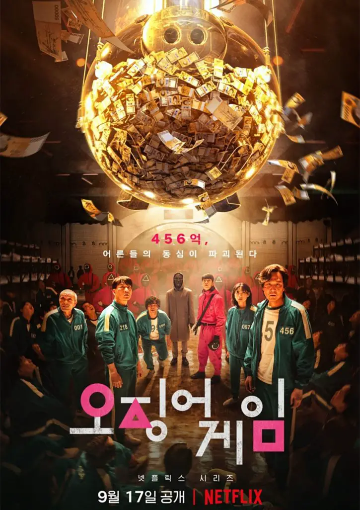 Squid Game" Unveils Thrilling Character Still Cuts And Official Poster -  kdramadiary