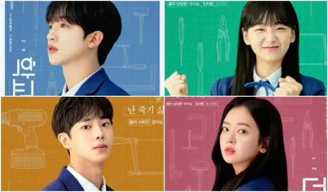 School 2021 character posters kdramadiary (1)