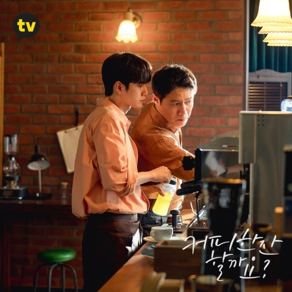 Would You Like a Cup of Coffee kdramadiary f