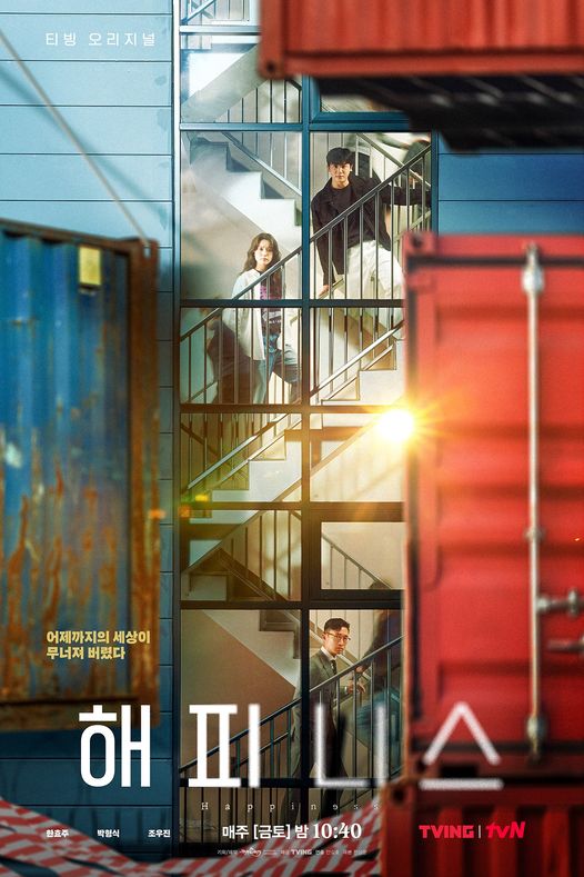 k drama review happiness blends multiple twists and gritty characters in an engaging new normal story kdramadiary