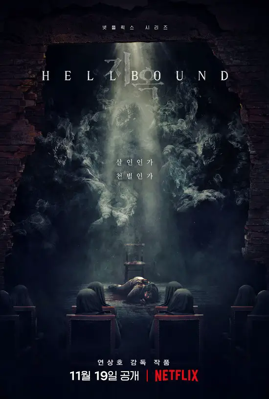 Hellbound 