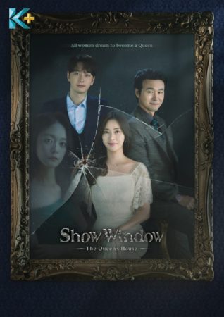 Show Window The Queen's Heart kdramadiary