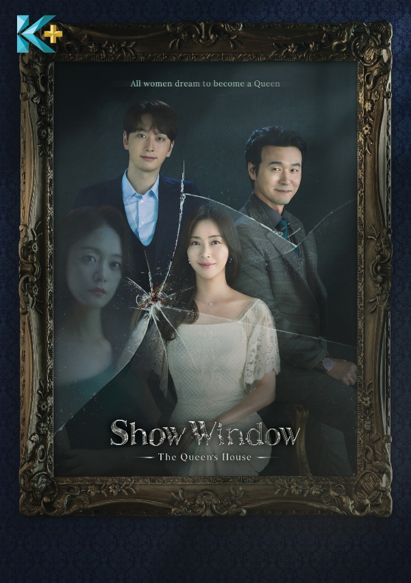 Show Window The Queen's Heart kdramadiary
