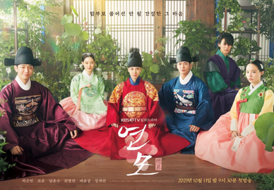 The King's Affection: Episodes 17-18 Open Thread » Dramabeans Korean drama  recaps