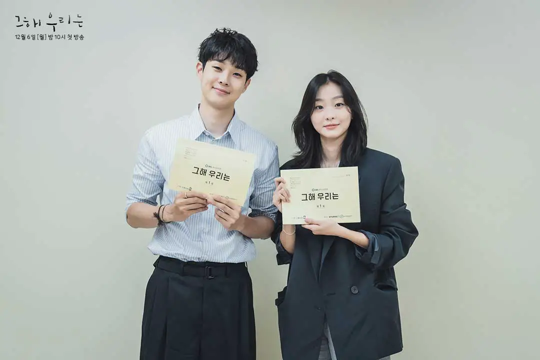 Our Beloved Summer&amp;quot; To Give a Fresh Breeze of Romance With Choi Woo Shik &amp;amp;  Kim Da Mi - kdramadiary