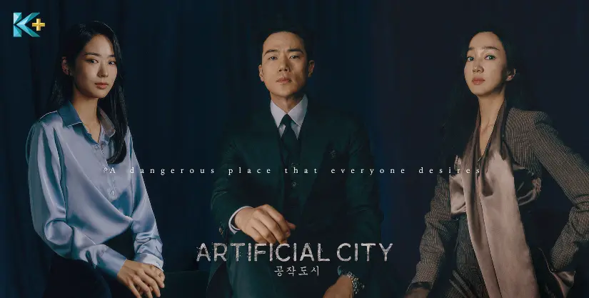 Streaming artificial city