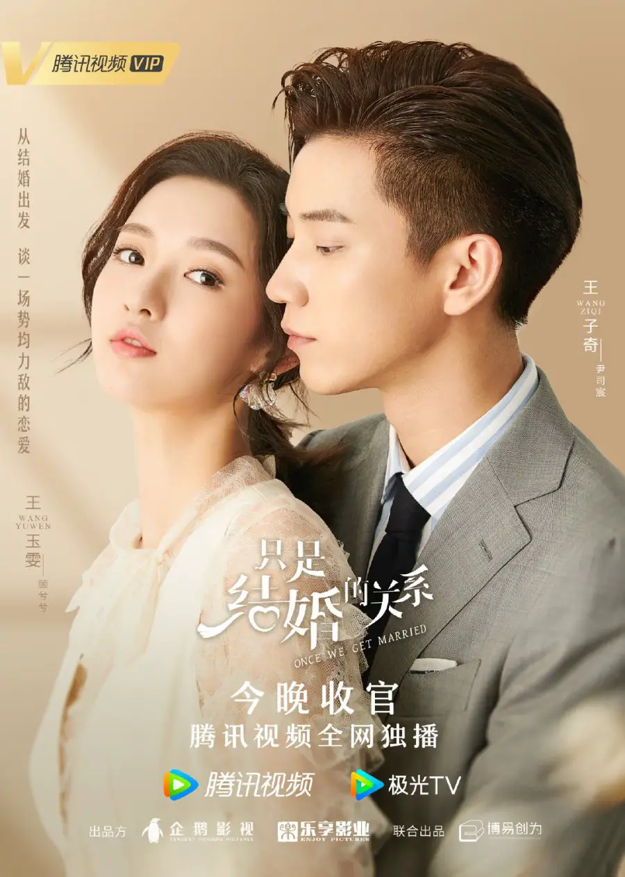 Once we get married ep 19 eng sub