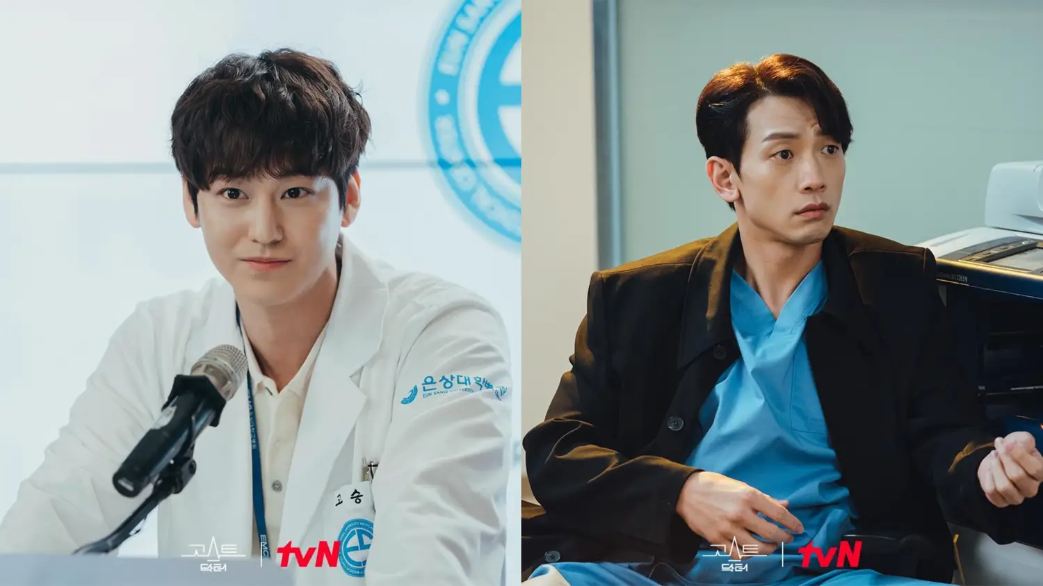 Ghost doctor ep 1