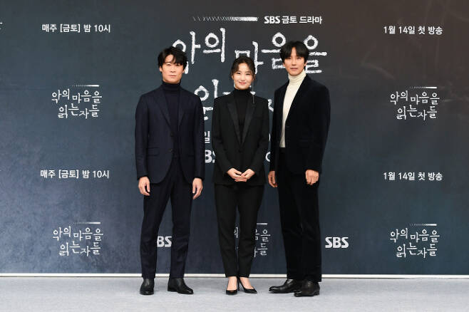 PRESS CONFERENCE: Kim Nam Gil, Jin Seon Kyu and Kim So Jin Spill ...