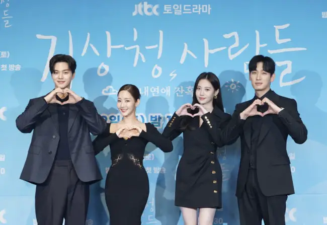 Forecasting Love and Weather press conference kdramadiary
