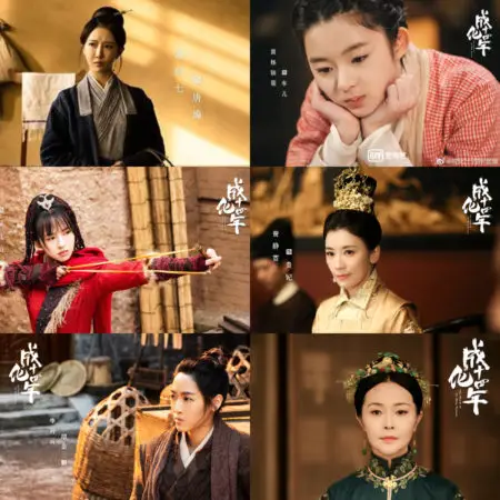 The Sleuth of the Ming Dynasty Women Characters