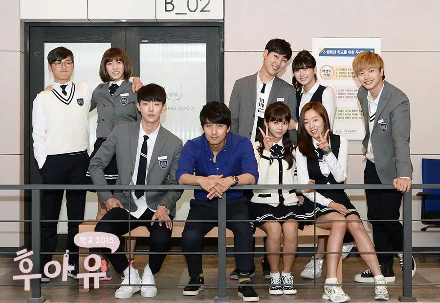 school 2015