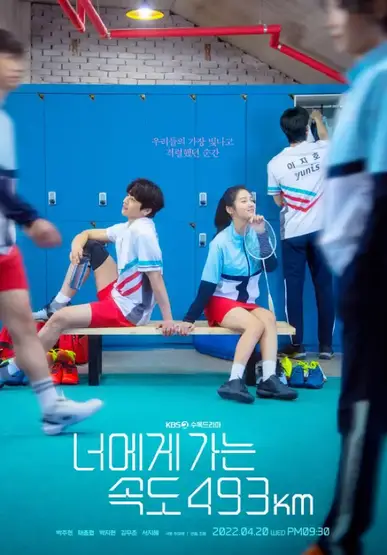 K-Drama Review: “Love All Play” Earnestly Accentuates How Athletes Win  Their Inner Battles In Life - kdramadiary