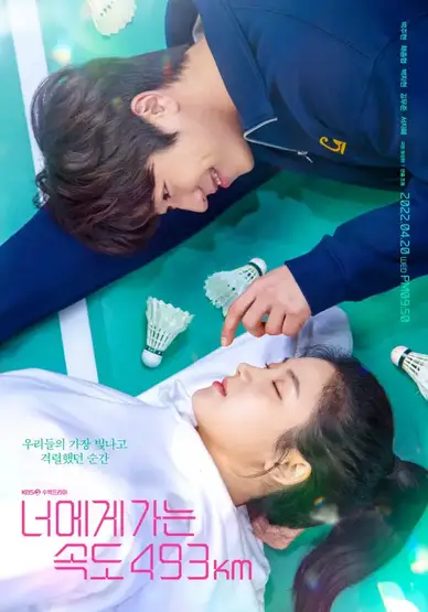 K-Drama Review: “Love All Play” Earnestly Accentuates How Athletes Win  Their Inner Battles In Life - kdramadiary